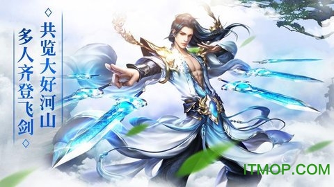 剑舞九天:剑灵诀