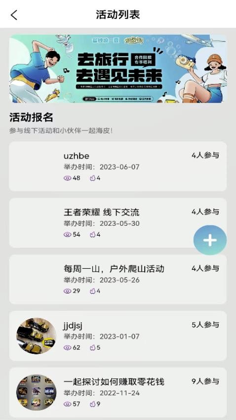海豚圈圈 海豚圈圈