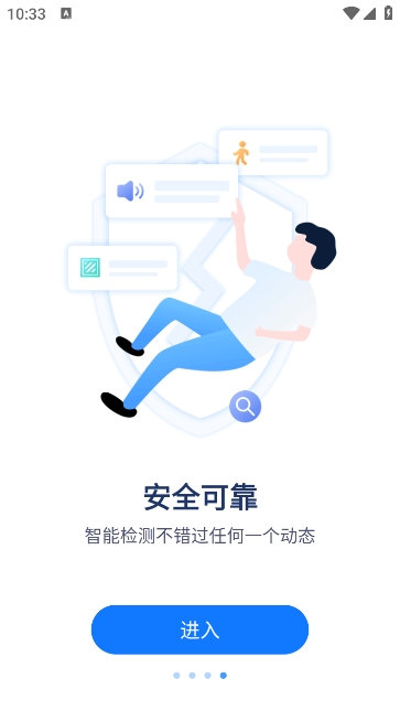 Cloud365摄像头app官方版下载