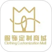 服饰定制商城