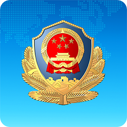 任丘公安