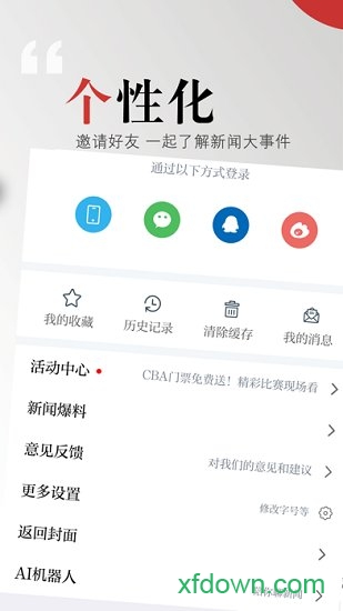 宜丰发布 宜丰发布