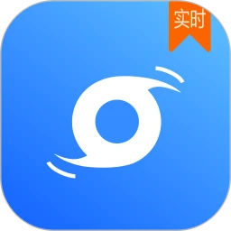 实时台风速报