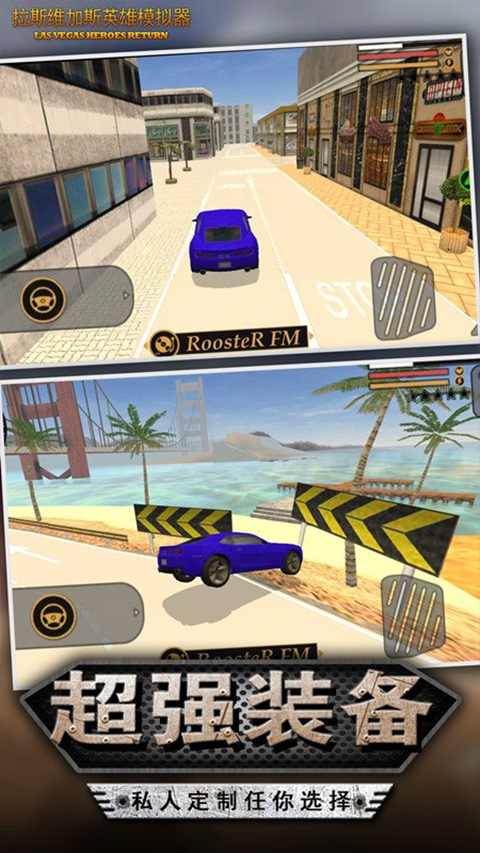 青春跑酷 青春跑酷