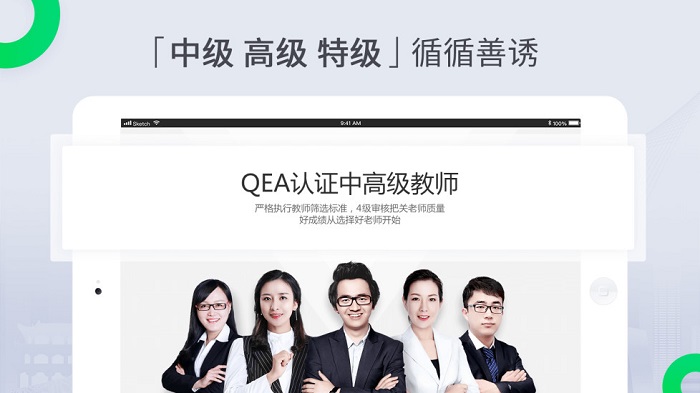 三好课堂 三好课堂