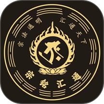宗铭汇通