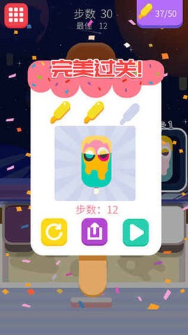 奶油涂色最新版游戏