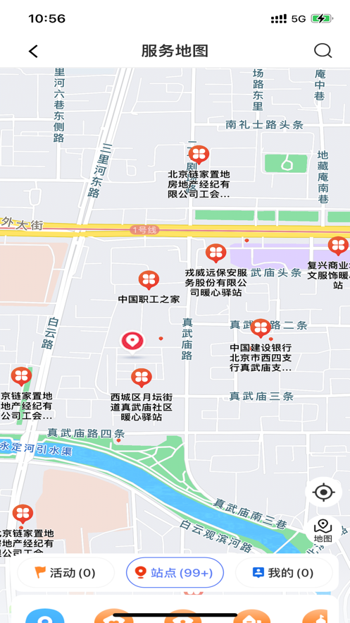 职工之家 职工之家