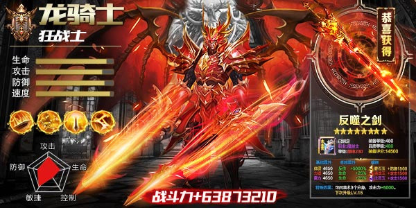 奇迹之战 奇迹之战