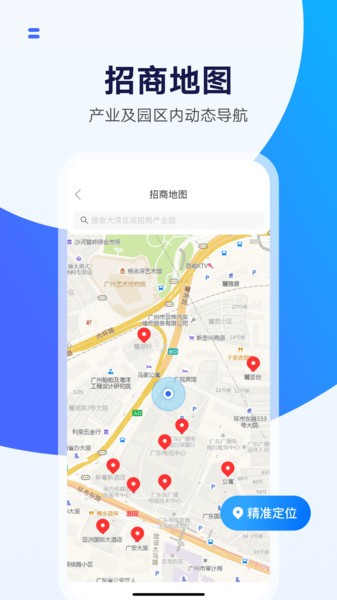 湾区商务 湾区商务