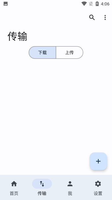 lanzoucloud app(第三方蓝奏云)