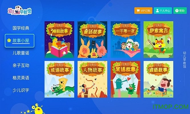 格灵课堂手机版