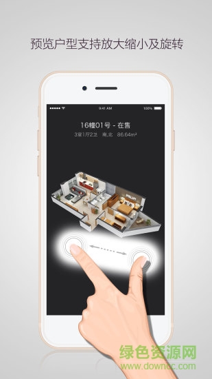 今日看房 今日看房