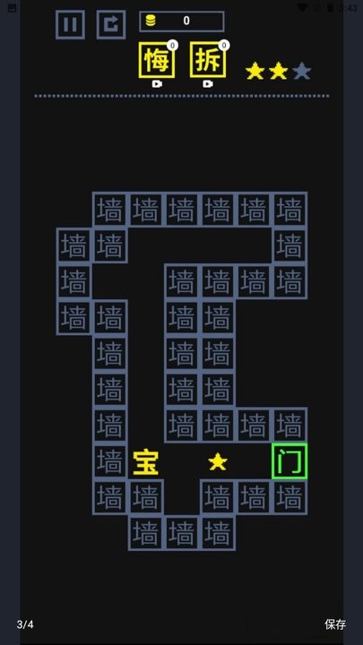 我手速贼溜 我手速贼溜