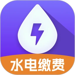 水电管家助手