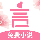 言情控