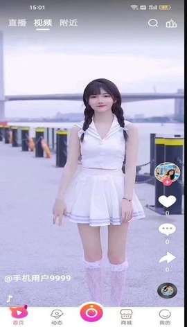 中禄二手玉 中禄二手玉