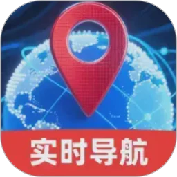 高清天眼实时导航