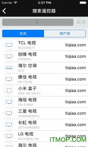 遥控精灵苹果版