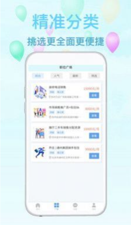 金豆兼职 金豆兼职