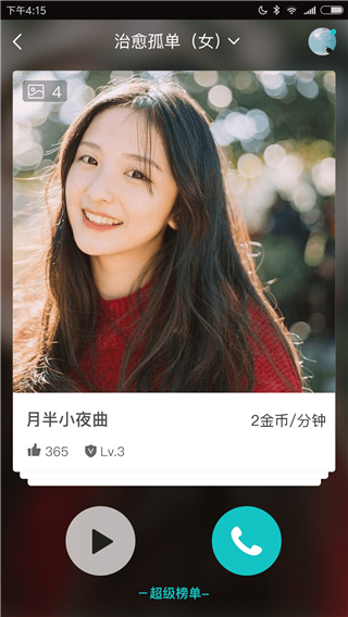 withme日记 安卓版v1.8.0