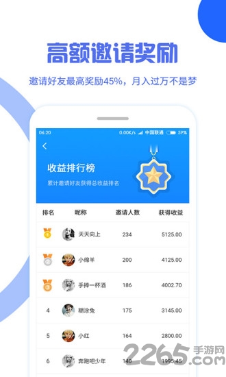 僵尸粉管理助手