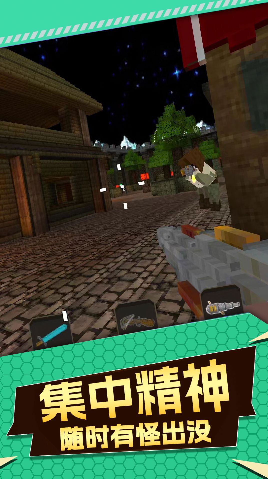 暗黑斩-乱斗求生