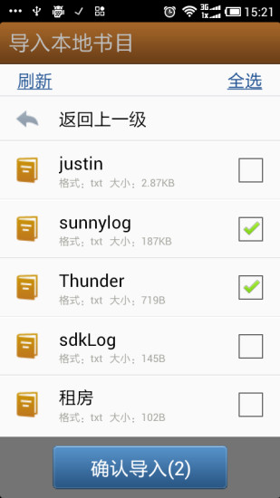 小米读书
