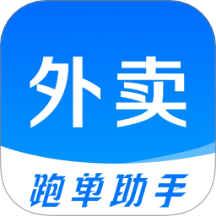 外卖秒送骑士助手