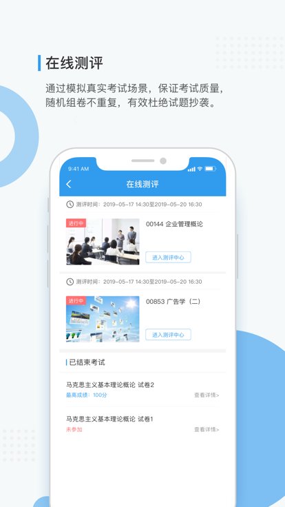 学到培训官方版 学到培训官方版