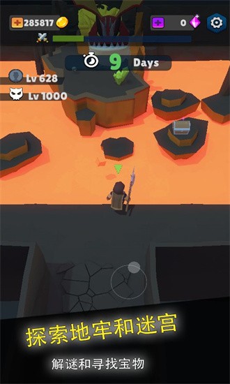 英雄的诞生 英雄的诞生