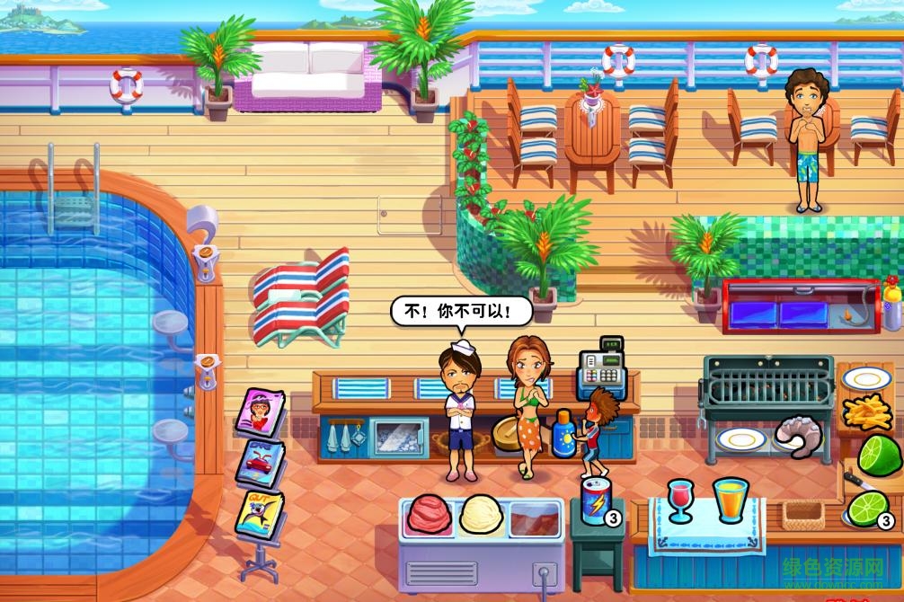 美味餐厅9 美味餐厅9