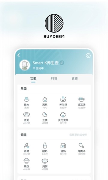 北鼎 安卓版v3.8.3