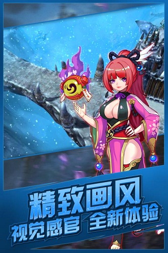 影刃传说-福利版