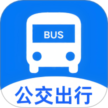 智乘公交出行准