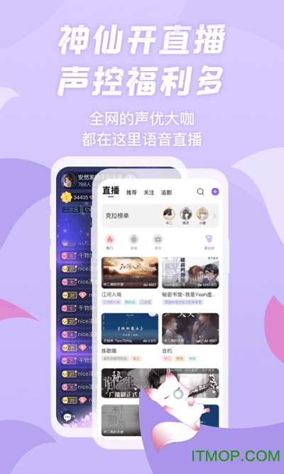 克拉漫播app
