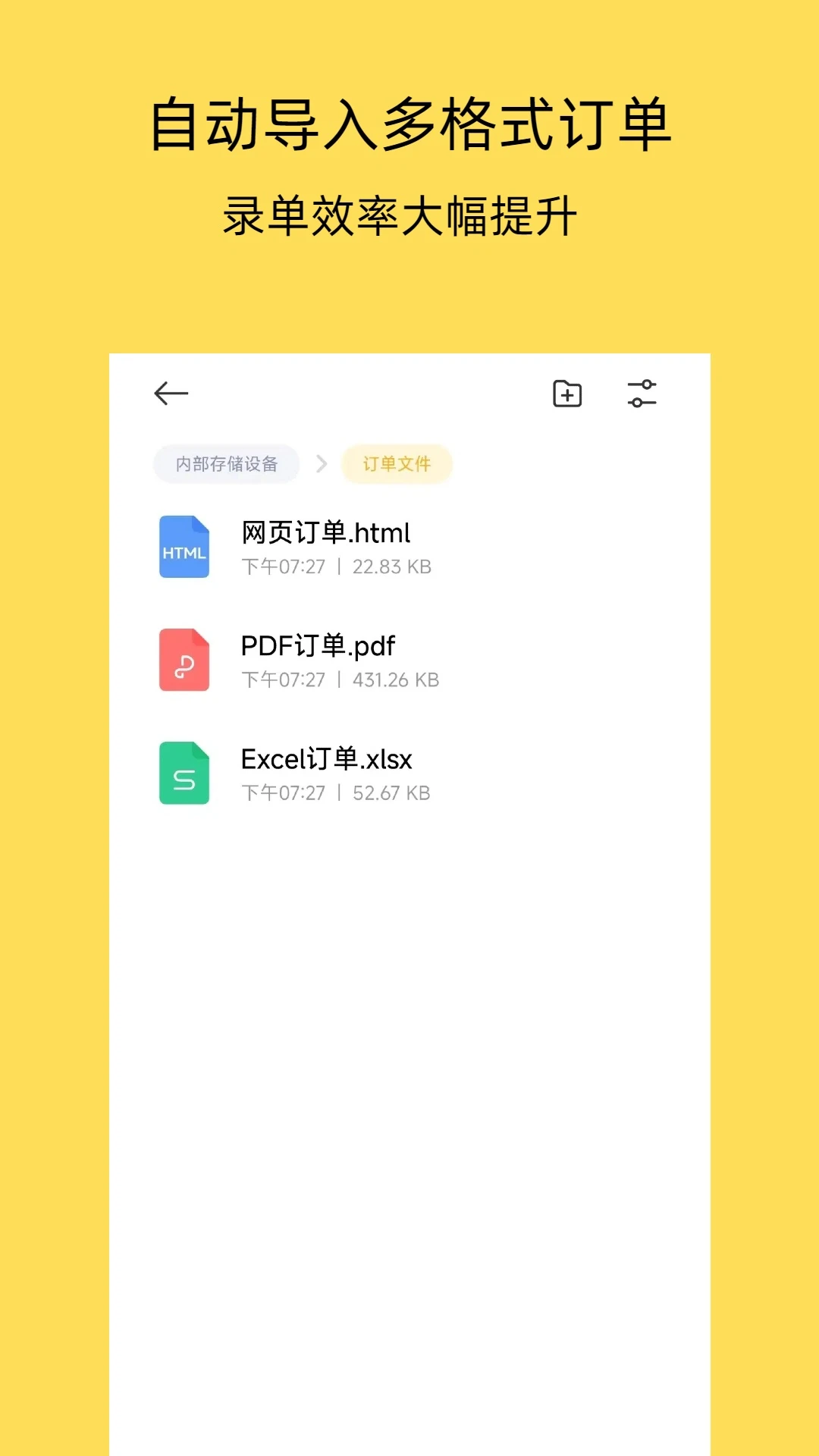 安积生鲜配送系统 安积生鲜配送系统