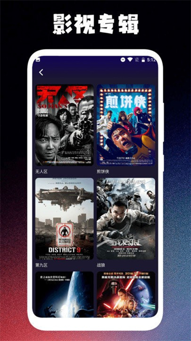 新时光视频播放器 新时光视频播放器