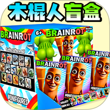 自制盲盒贴纸