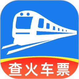 高铁车票抢票查询