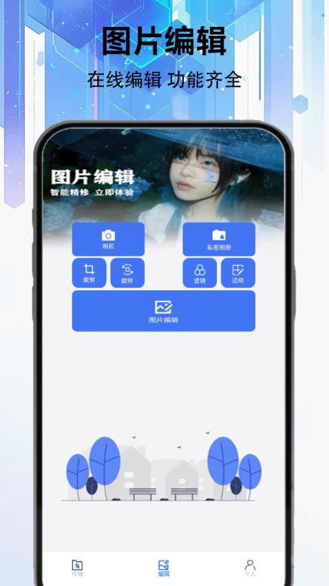 TaTep最新版 TaTep最新版