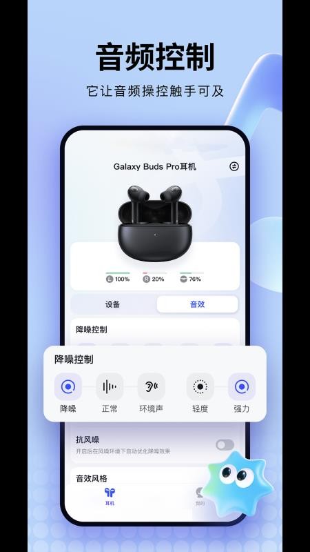 SUNYOSA官方版 SUNYOSA官方版