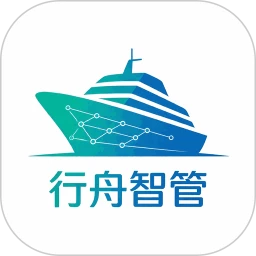行舟智管