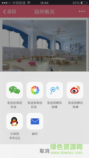 智慧成长 智慧成长