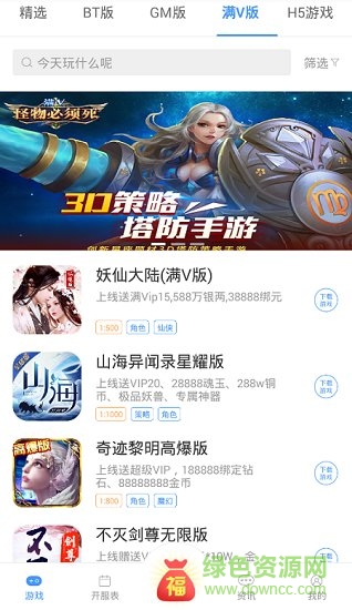 过过瘾手游 过过瘾手游