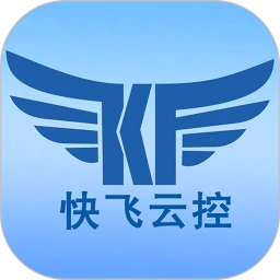 快飞云控