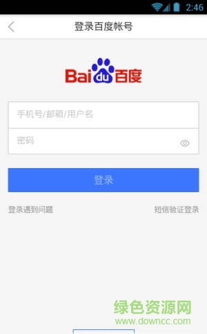 贴吧一键签到助手