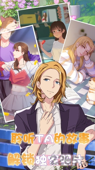 超友谊关系 超友谊关系