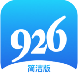 926供应链