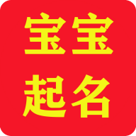 起名网